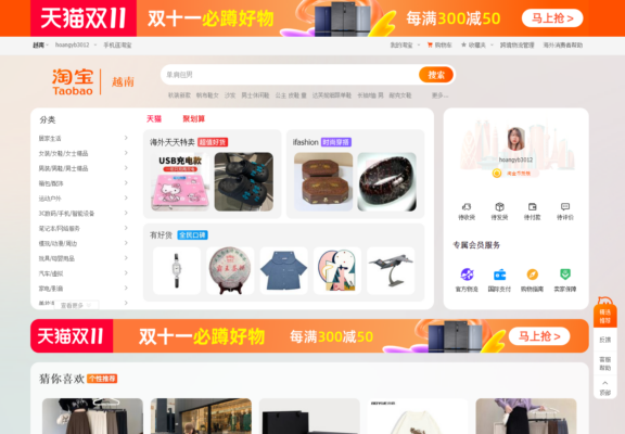 trang web taobao